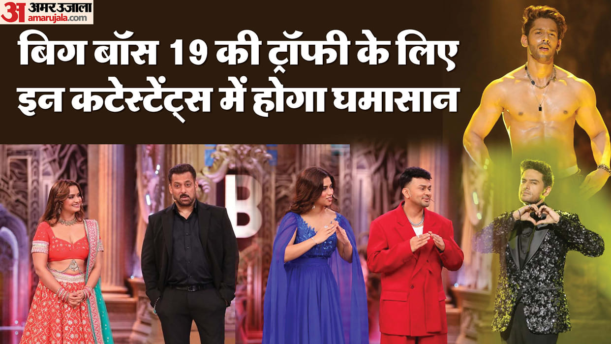 bigg boss 19 contestants full list gaurav khanna awaz darbaar amaal mallik salman khan