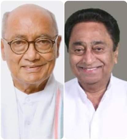पूर्व मुख्यमंत्री कमलनाथ और दिग्विजय सिंह