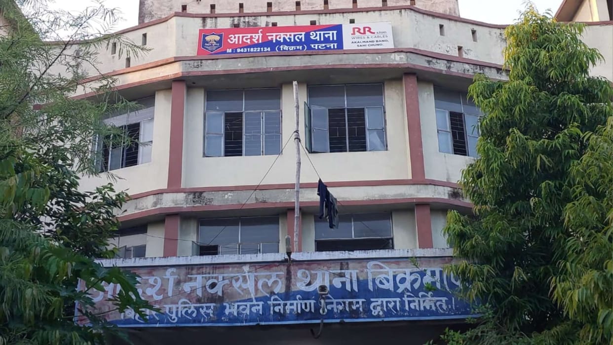 Bihar News : Five policemen suspended watchman's son arrested vikram thana bihta patna bihar police