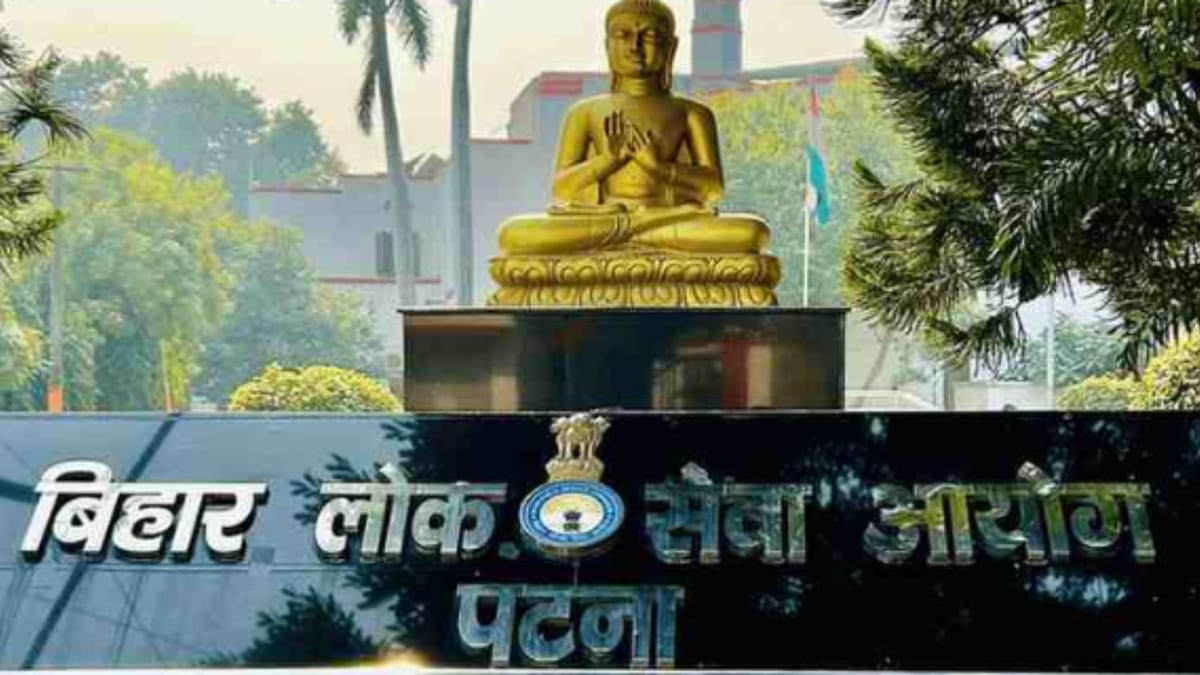 BPSC News: बिहार लोक सेवा आयोग शिक्षक भर्ती परीक्षा पर बड़ा अपडेट; कब होगी TRE 4 और AEDO परीक्षा, जानें