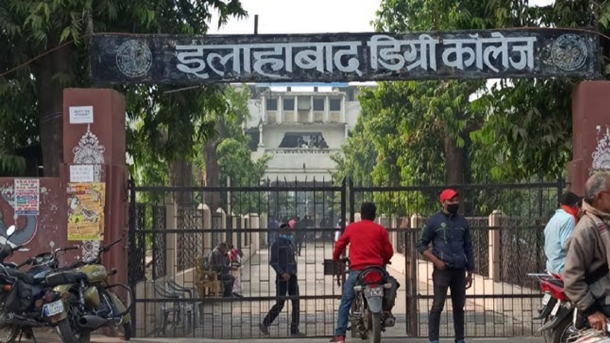 Ban on selection process of Assistant Professor in ADC lifted, college appeal accepted