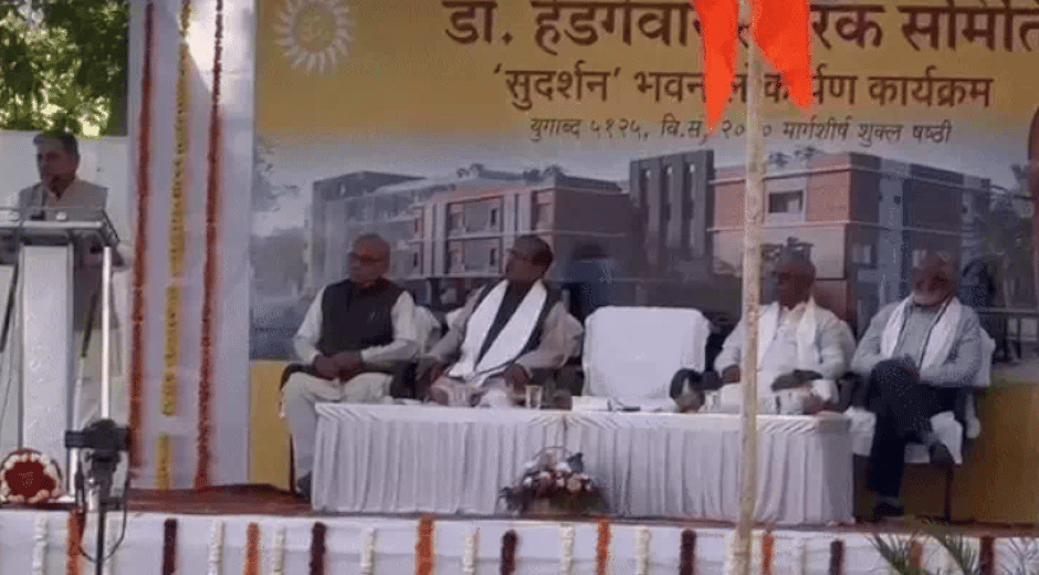 indore news rss centenary celebrations plans discussed in indore meeting