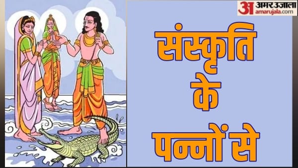 Indian Mythology How Apsaras turned Grahas get salvation sin of disturbing ascetic meditation know story