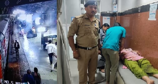 Kanpur Elderly woman fell while boarding moving train RPF immediately rescued her and admitted her to hospital