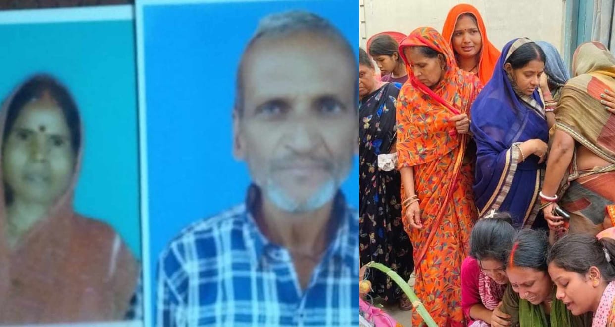 Husband and wife died together in Muzaffarpur wife died as soon as the pyre was prepared