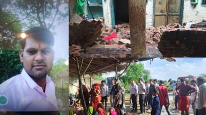 मकान की छत गिरने से युवक की माैत।