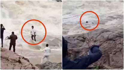 दुदुमा झरने में बहा यूट्यूबर