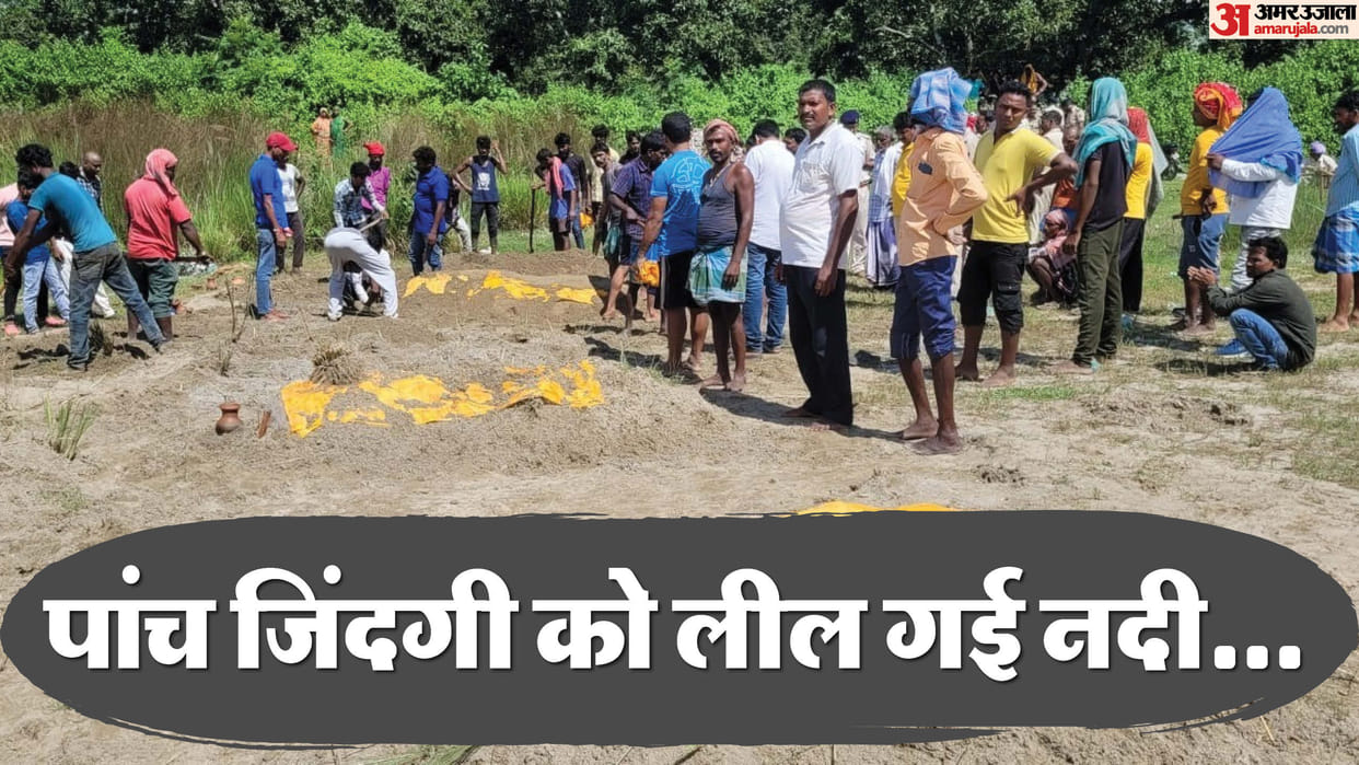 Bihar: 5 bodies were taken out from the same village in Purnia and mourning spread; Know what happened