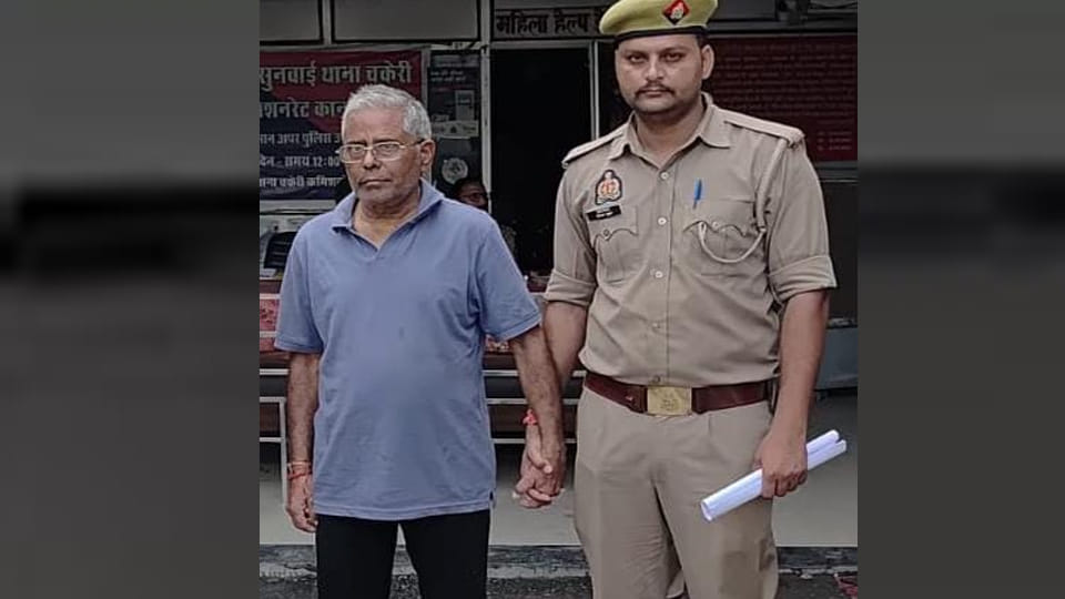 Kanpur: Former government advocate arrested for demanding five lakhs after occupying plot