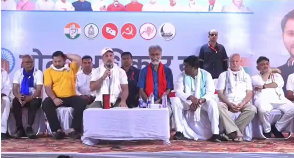 राहुल गांधी की प्रेस कांफ्रेंस