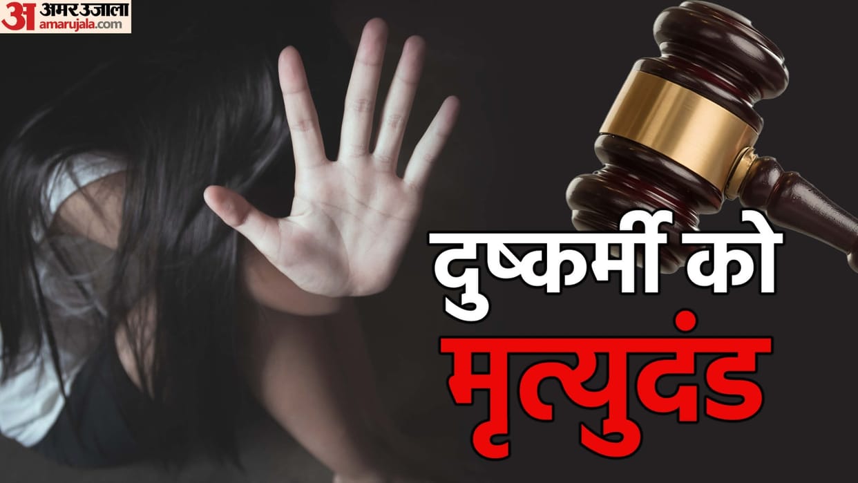 A relative who kidnapped, raped and murdered a 4-year-old innocent was sentenced to death