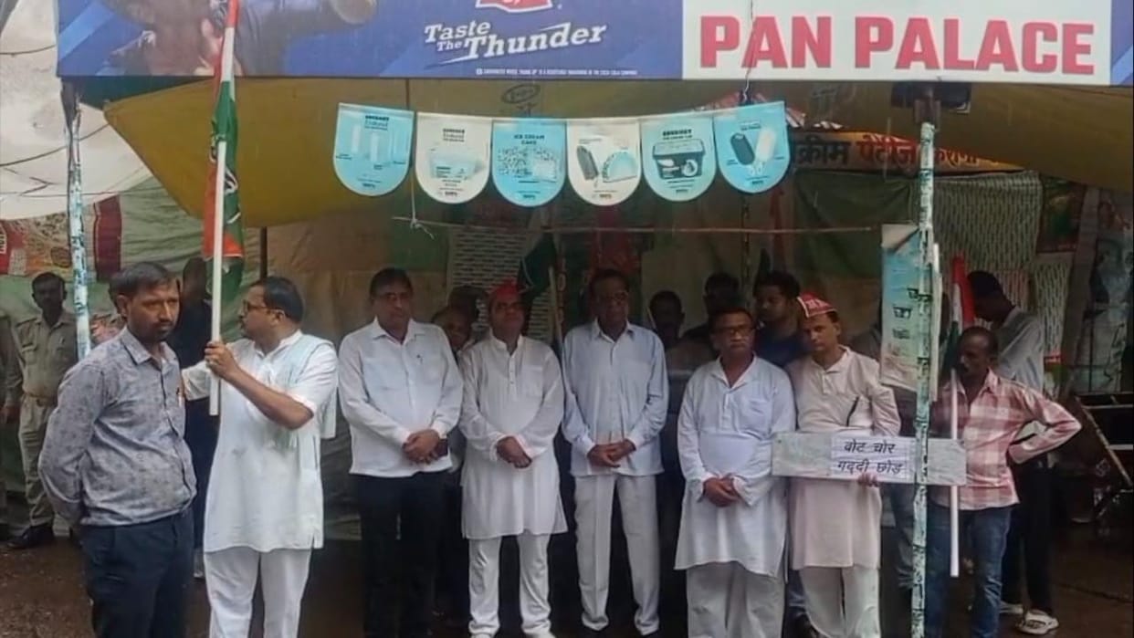 Jhansi: India Alliance staged a protest, administration stopped the workers from proceeding further
