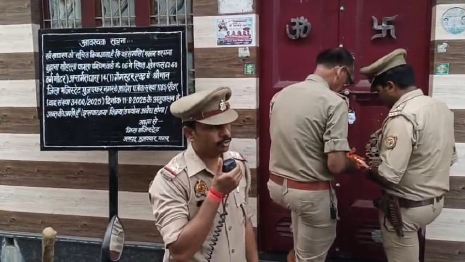 Muzaffarnagar: Property worth Rs 6.30 crore of betting businessman Pradeep confiscated