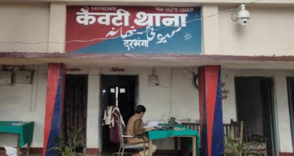 Bribery video goes viral in Darbhanga, SSP suspends SHO and Chowkidar