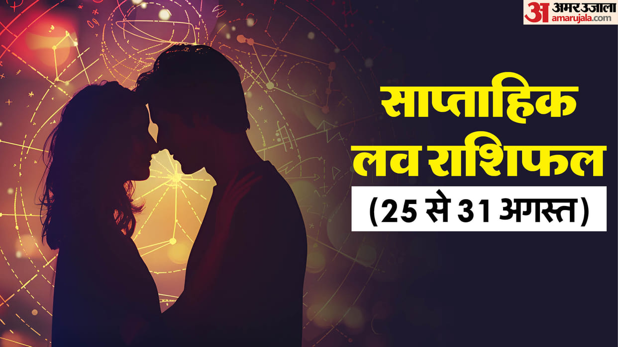 Weekly Love Horoscope Aug 25–31 2025 Mercury-Venus Transit Sparks Romance for Taurus Virgo & Libra