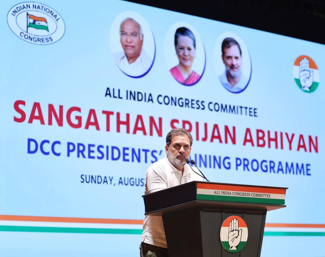 Bhopal: Rahul Gandhi's strict instructions to the leaders opposing the district president, if you want to beco