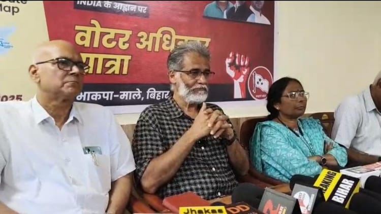 Bihar : दीपांकर भट्टाचार्य ने सरकार पर लगाए कॉरपोरेट घरानों को फायदा पहुंचाने का आरोप, चुनाव आयोग को भी घेरा