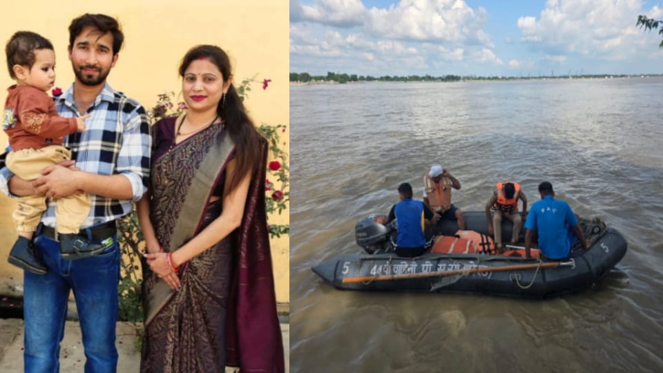 BSF Jawan, Wife and Son Jumped into Ganga in Bijnor, Family in Mourning