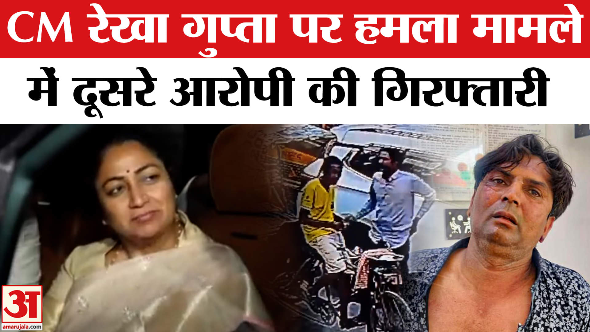 दिल्ली सीएम रेखा गुप्ता