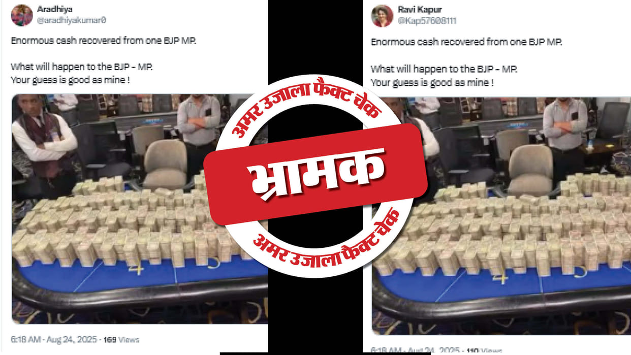 ED recovered huge amount of cash from BJP leader, know the full truth in the investigation