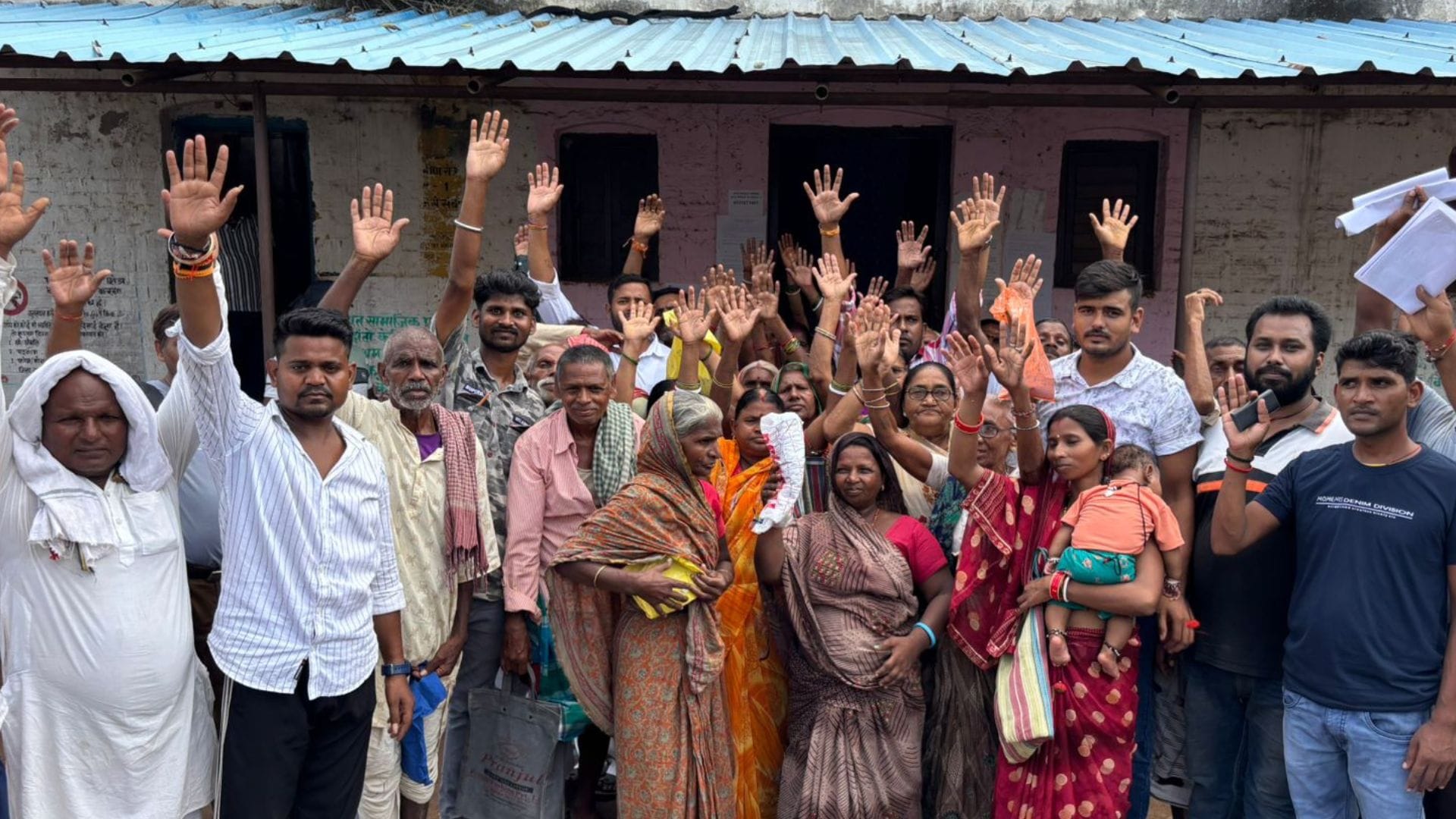 ग्रामीणों का प्रदर्शन