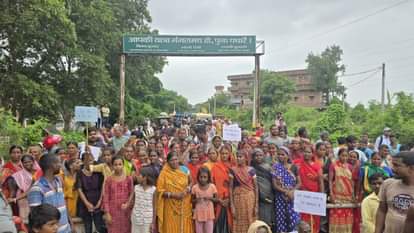 ग्रामीणों ने किया प्रदर्शन