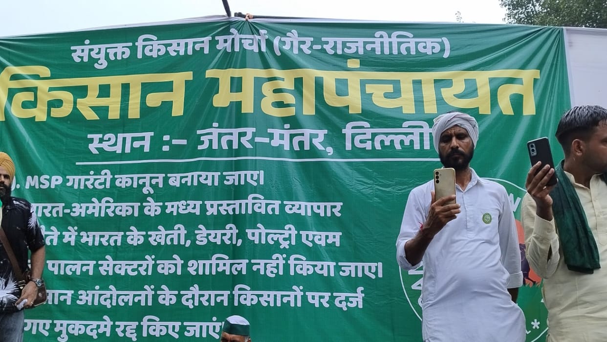 Farmers again gathered at Jantar Mantar demanding MSP, will there be a big movement again