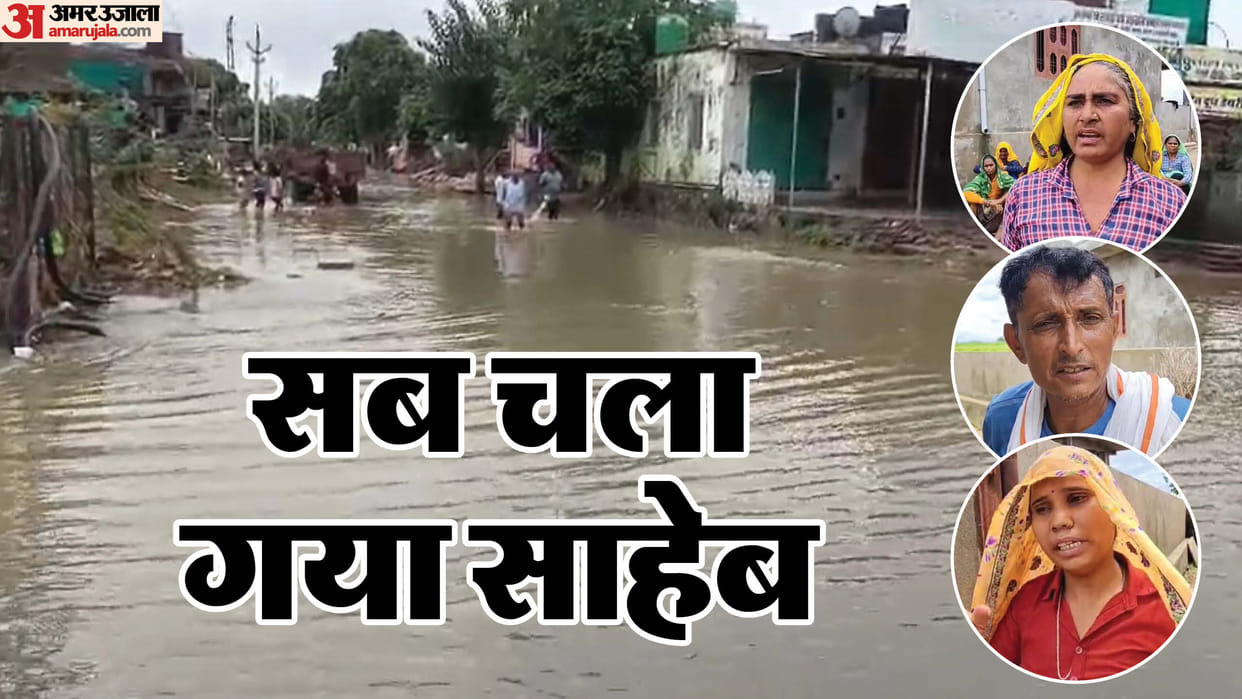 Rajasthan Flood: shops houses of villagers were razed to the ground Due to the severe flood in Sawai Madhopur