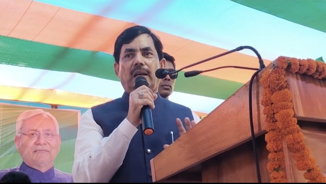 Bihar News: BJP leader Shahnawaz Hussain took a dig at Congress leader Rahul Gandhi