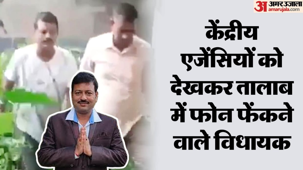 West Bengal Teacher Recruitment Scam MLA Jiban Krishna Saha who tried to evade ED during raid threw mobiles