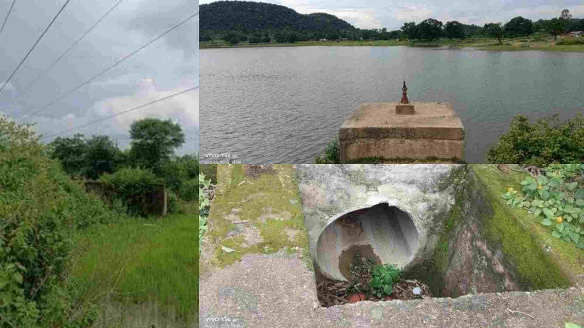 वह बांध जिसका काम 9 वर्ष बाद भी अधूरा है।