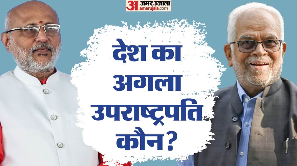 With no withdrawal, all set for direct contest between NDA, opposition for VP's post