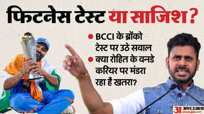Bronco Test Sparks Controversy: Is BCCI Phasing Out Rohit Sharma from 2027 ODI Plans? Manoj Tiwary said this