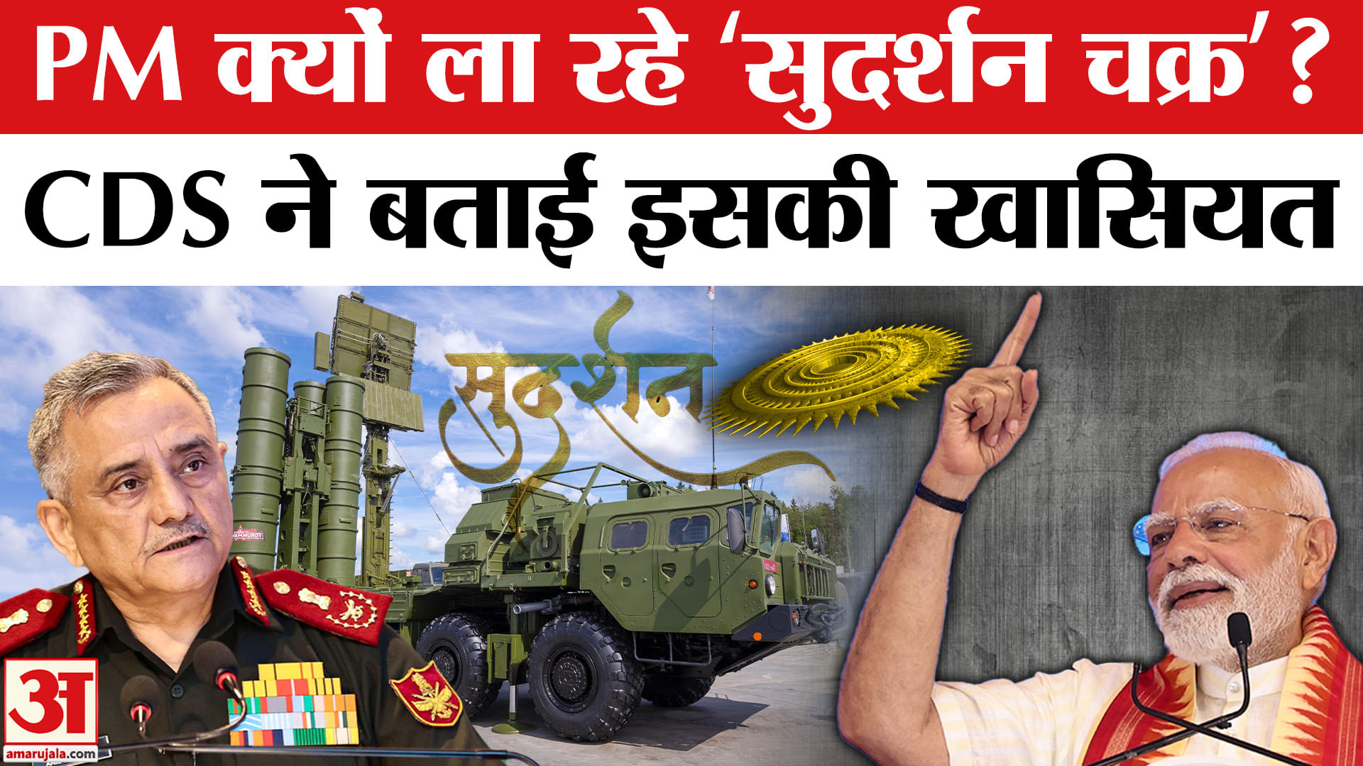 सीडीएस