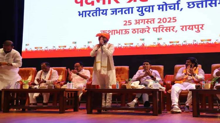 CG News: भाजयुमो प्रदेश अध्यक्ष राहुल ने किया पदभार ग्रहण; विजय शर्मा बोले- युवा मोर्चा पार्टी का मजबूत स्तंभ