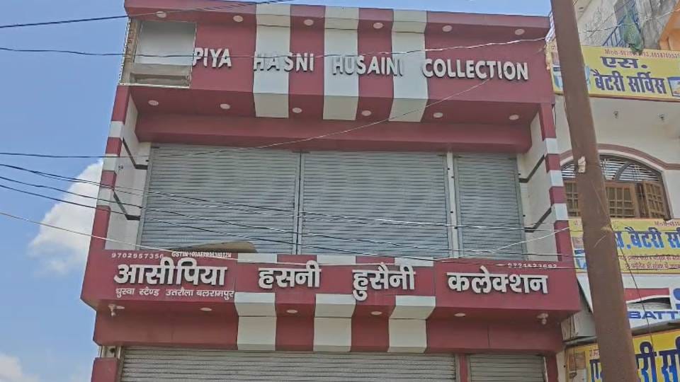 property worth 13 crore of Neetu attached to ED who close aide of Changur In illegal conversion case