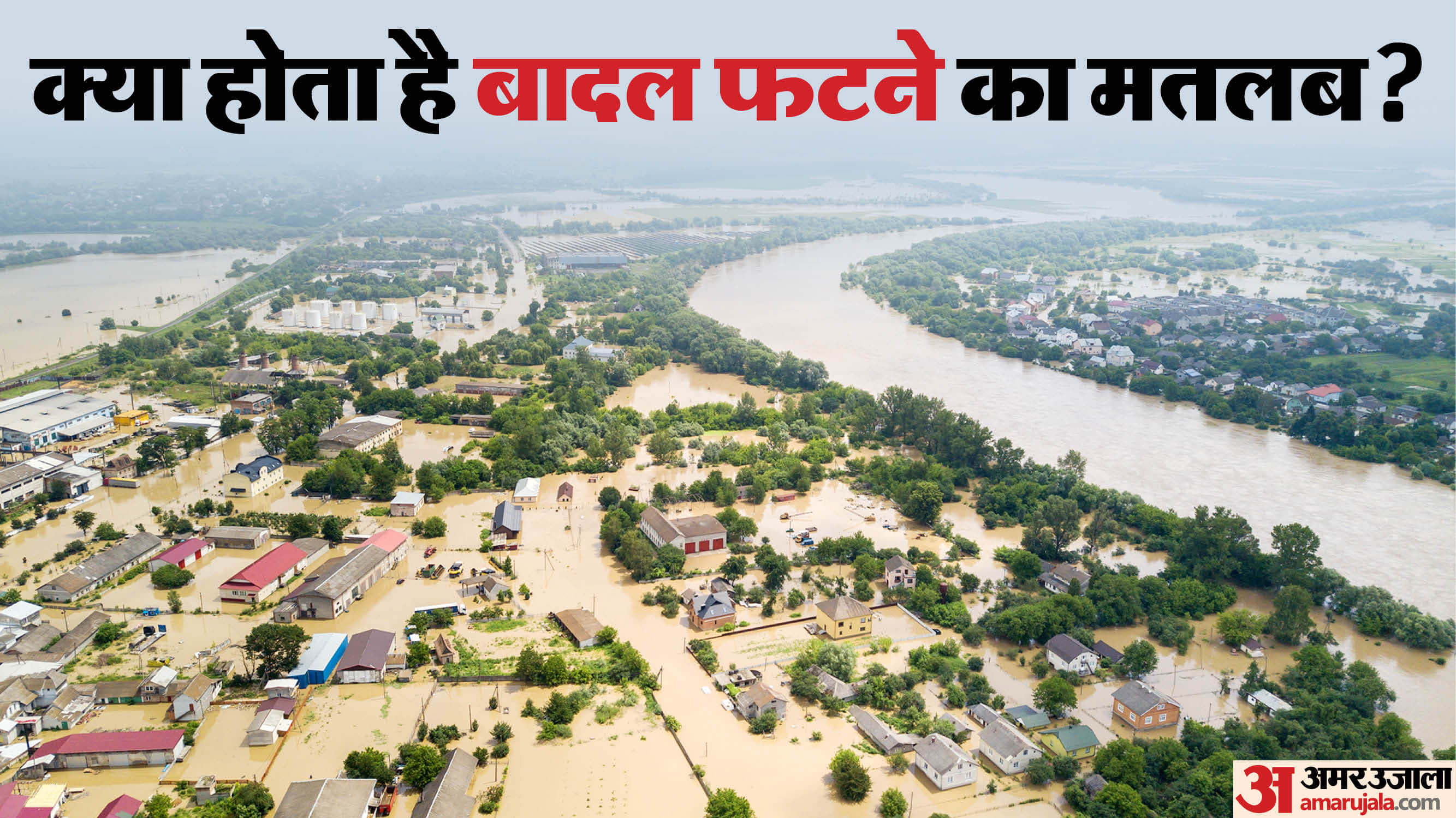 What Is Cloud Brust And Why It Is Increasing