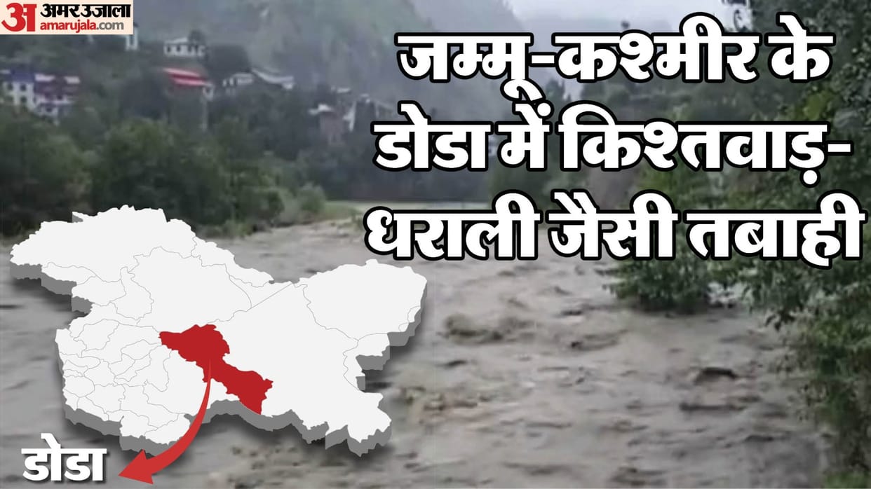 heavy rainfall across Doda has triggered landslides, mudslides, and shooting stones Doda, Jammu and Kashmir