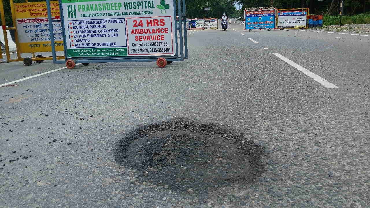 Doon-Delhi Expressway road on the expressway got damaged even before inauguration Impact of heavy rains