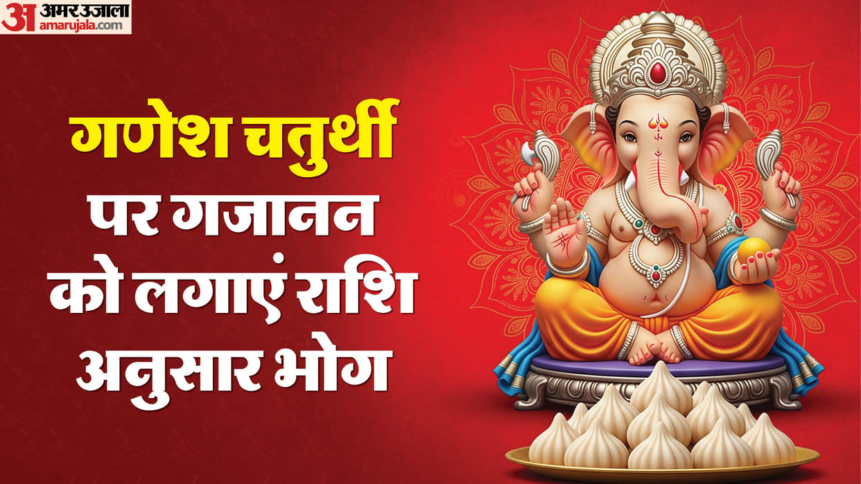 Ganesh Chaturthi 2025 Know the Right Bhog for Your Zodiac Sign to Attract Ganpati Grace