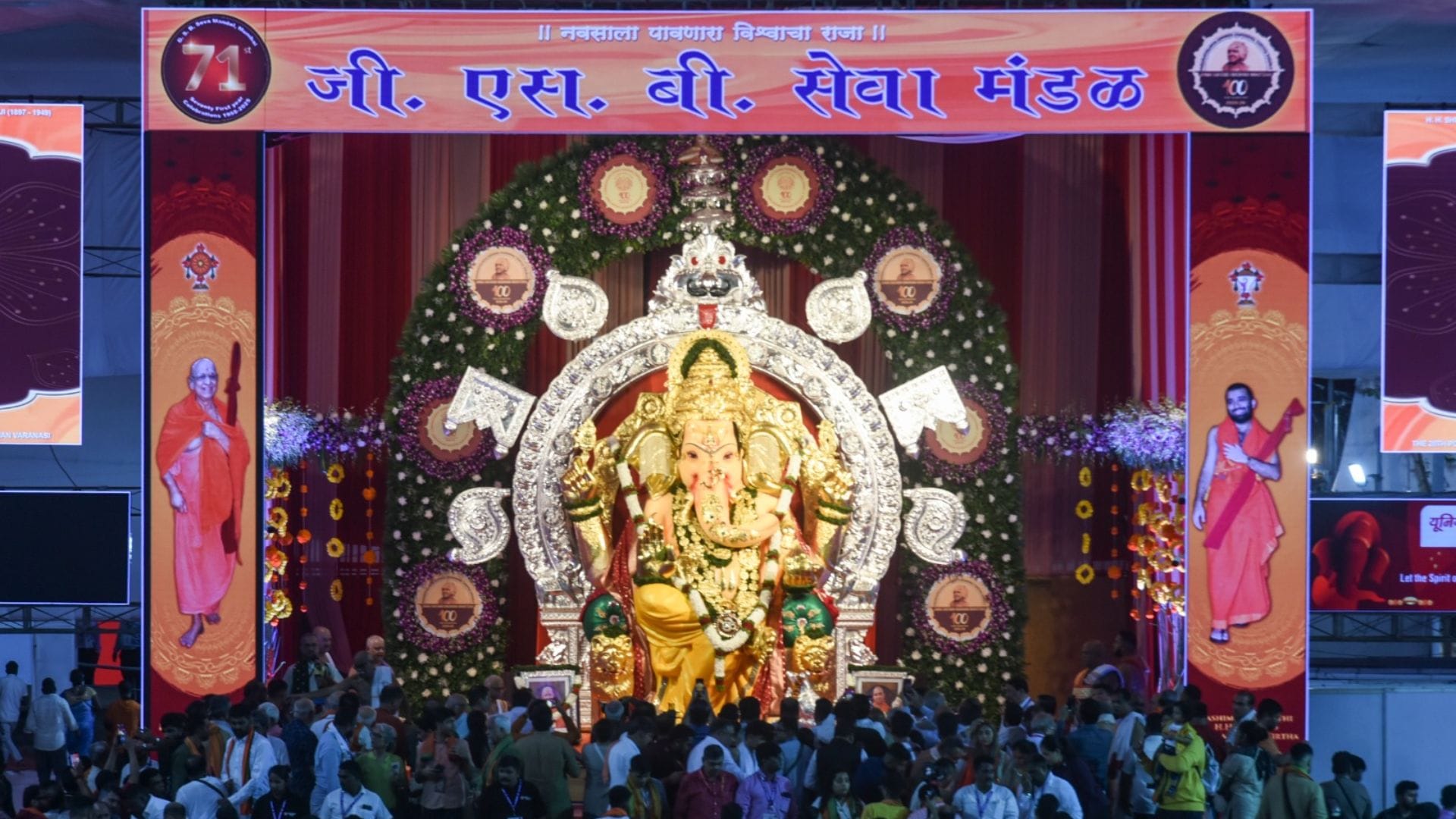Ganesh Chaturthi 2025 Ganpati Puja Mumbai and across India Lord Ganesh Idols Worship Devotee Ganeshotsav Photo