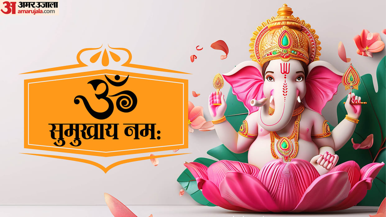 Ganesh Chaturthi 2025 Date Ganpati Puja Know Rituals Benefits Upay To Bring Happiness and Prosperity At Home