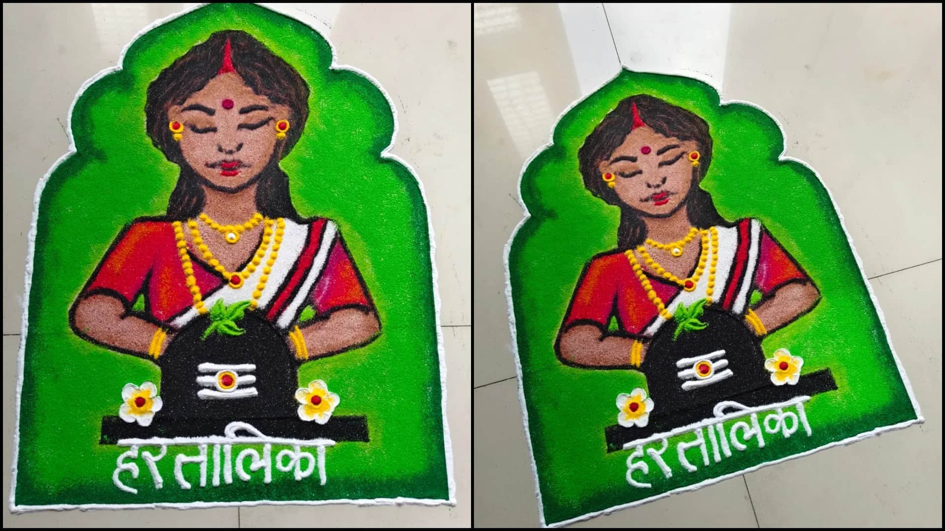 Hartalika Teej 2025 Rangoli Design Images Lord Shiva Parvati Teej Special Rangoli Easy Design