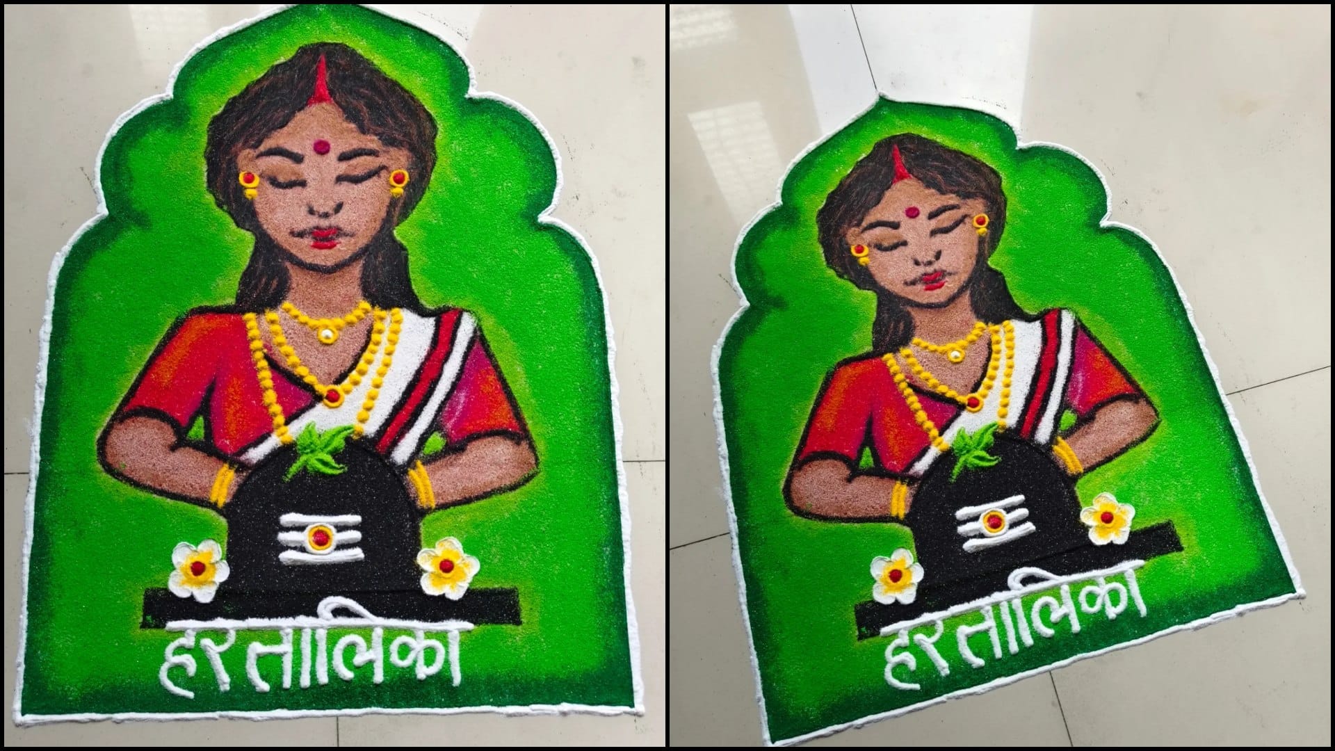 Hartalika Teej 2025 Rangoli Design Images Lord Shiva Parvati Teej Special Rangoli Easy Design