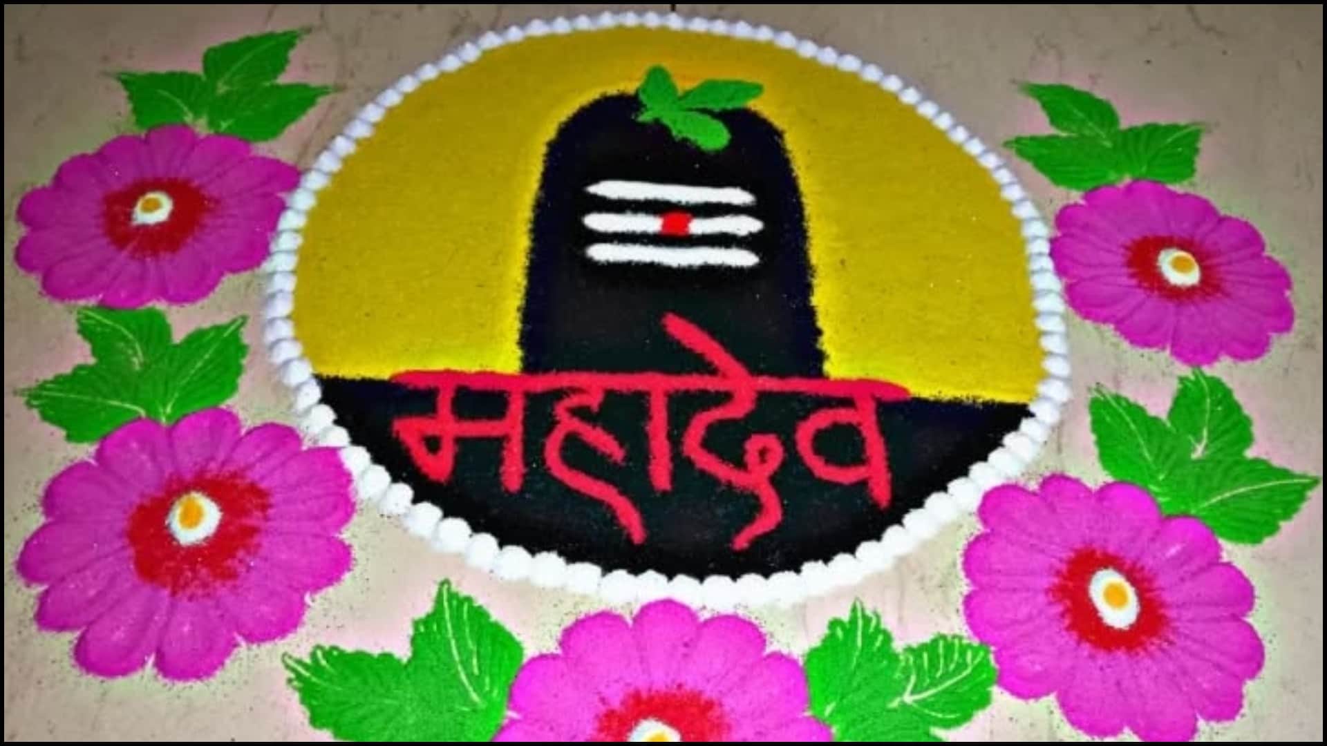 Hartalika Teej 2025 Rangoli Design Images Lord Shiva Parvati Teej Special Rangoli Easy Design