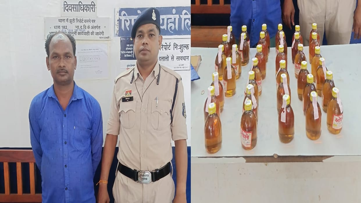 Kharora Police raid, illegal liquor was going to be sold by hiding it in a sack, accused arrested