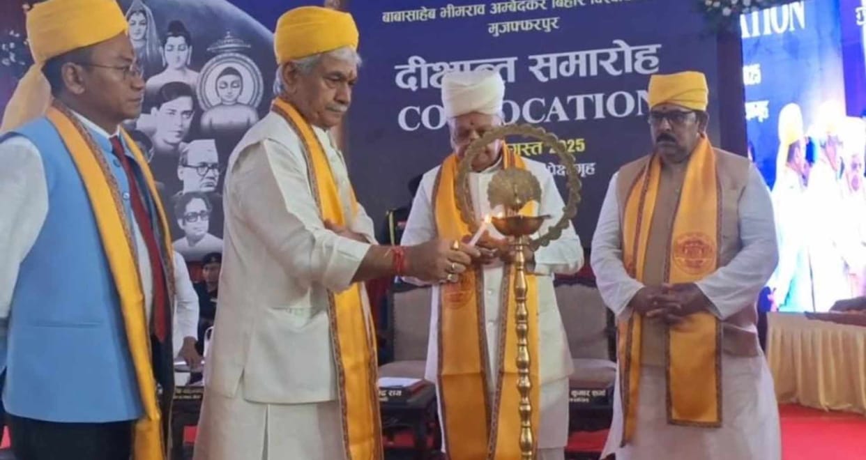 Convocation ceremony at Bihar University, Lieutenant Governor Manoj Sinha and Governor Arif Mohammad Khan atte