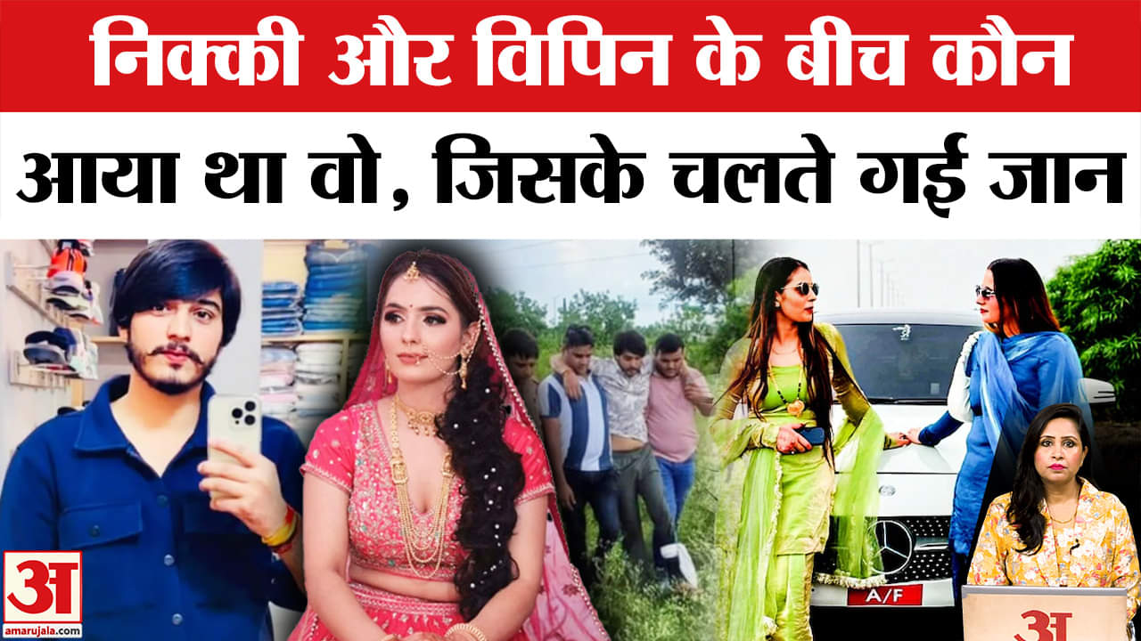 निक्की