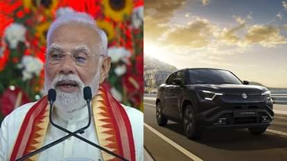 पीएम मोदी ने मारुति ई-विटारा को दिखाई हरी झंडी