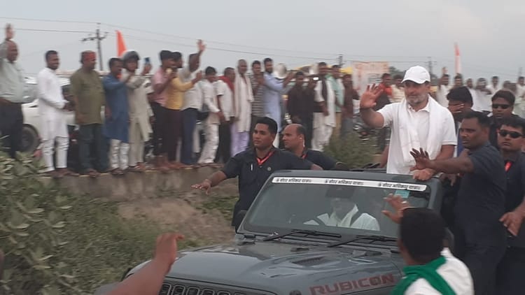 Bihar News: राहुल गांधी की वोट अधिकार यात्रा को लेकर झंझारपुर में उमड़ा जनसैलाब, स्वागत को जुटी भीड़